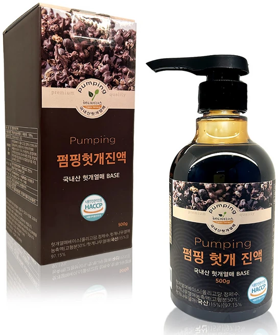 세계최고 헛개차원액진액 요약본만 확인해보세요