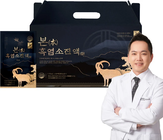 세계최고 흑염소녹용진액 좋은 정보
