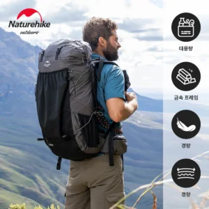 네이처하이크 하이킹 배낭 대용량 야외 스포츠 가방
