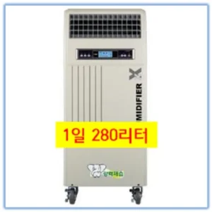 이건”꼭” 알아보자 285p 아쉬움이 없습니다