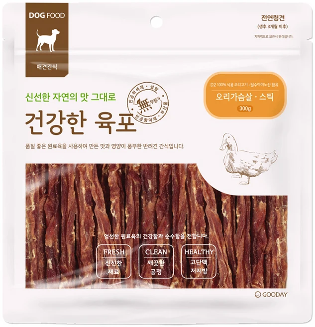 꾸준한 인기 강아지간식 아쉬움이 없습니다