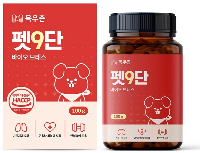 바로 준비가능 강아지기관지영양제 30초면 확인 가능합니다