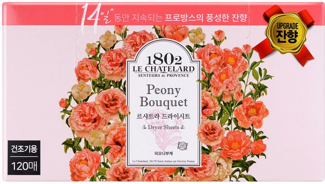 가성비 정보 건조기시트 전해드립니다
