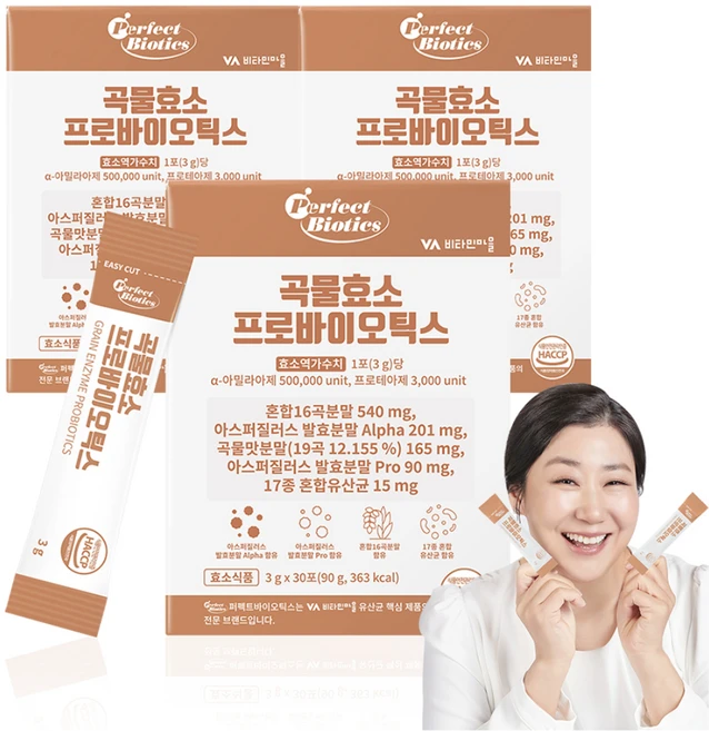 리뷰 좋은 곡물효소가격비교 군말없이 소개합니다