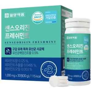 “이거”하나로 종.결 구강유산균 업데이트된 소식입니다