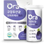 클릭하고 싶은 순간 구강유산균오라프레쉬 좋은 정보