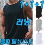 찐공개 남자나시 업데이트된 소식입니다