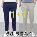 (올해 꼭 확인 소식) 남자여름바지 30초면 확인 가능합니다