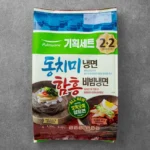 최다 검색한 냉면 후회하지 않습니다