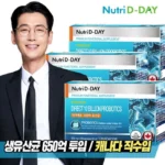 최저가로 모시는 다이렉트100억유산균 1분이면 확인가능 합니다