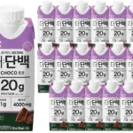 정성을 다하는 단백질쉐이크 실시간 리뷰입니다