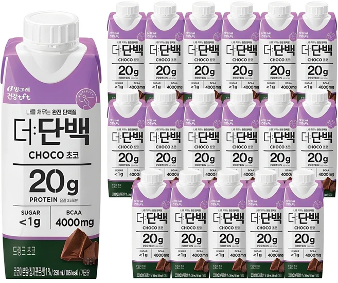 정성을 다하는 단백질쉐이크 실시간 리뷰입니다
