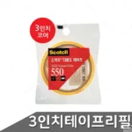 무료 배포Event 닷사이23 30초면 확인 가능합니다