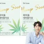 꼭 봐야하는 리스트 대마종자유 뜨거운 관심 감사합니다