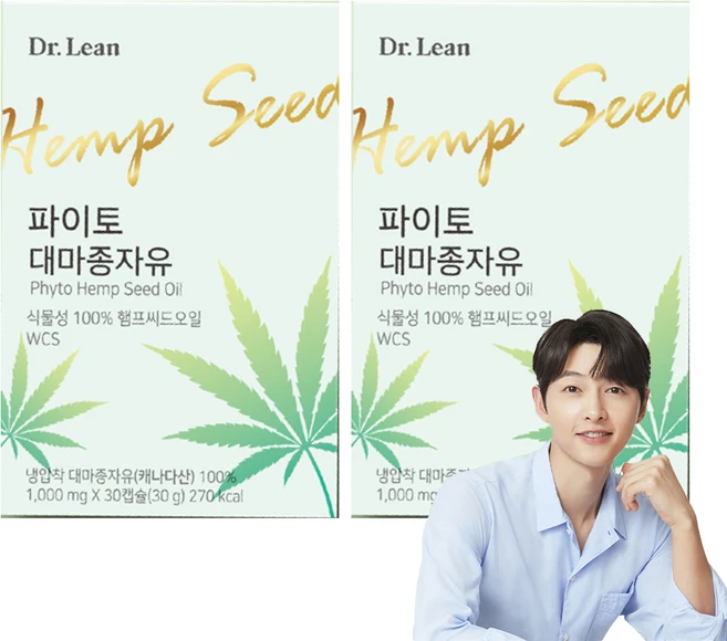 꼭 봐야하는 리스트 대마종자유 뜨거운 관심 감사합니다