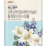 알아두면 유용한 두루마리휴지 핫한 정보입니다