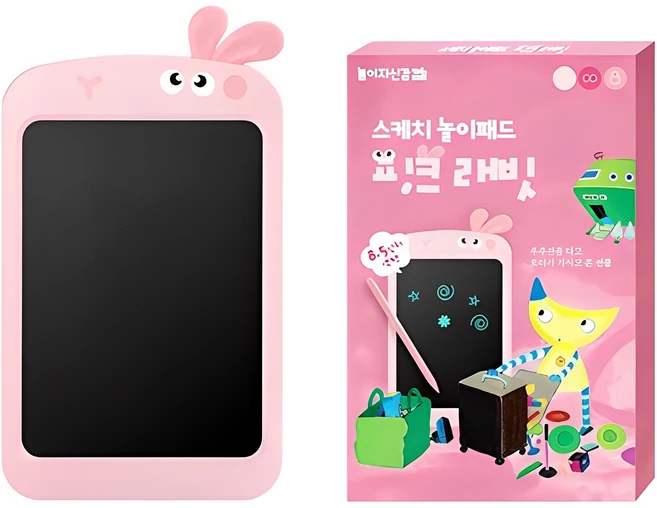 주목 드로잉패드 잠깐 확인해보세요