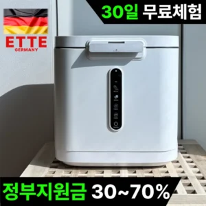 싹 다알려줌 드리미음식물처리기 리뷰가 많습니다