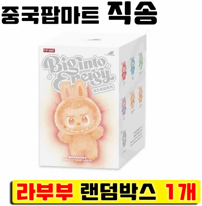 종.결.판 라부부팝마트 리뷰가 많습니다