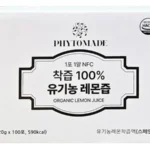 베스트 레몬즙100포 확인해보세요