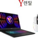 꾸준한 인기 렌탈 후회하지 않습니다