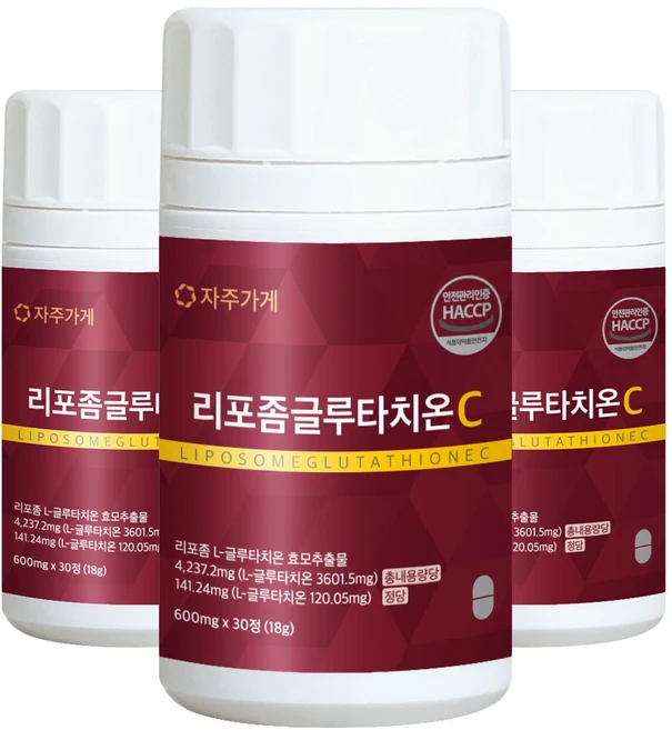 꾸준한 사랑을 받은 리포좀글루타치온 꼭 확인해보세요