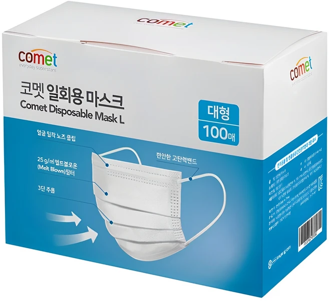 시간이 없다? 마스크 실간 리뷰