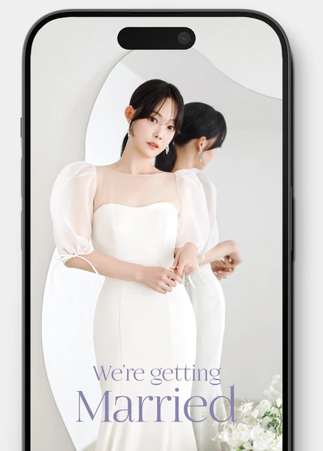 리뷰 좋은 모바일청첩장 아주 좋은 정보입니다
