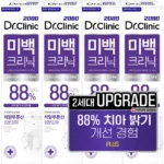 지금 바로 공개 미백치약 후회하지 않습니다