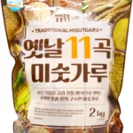 시간이 없다? 미숫가루 리뷰 해보겠습니다