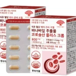 ‘이거’ 모르면 손해봅니다 바나바잎 후회하지 않습니다