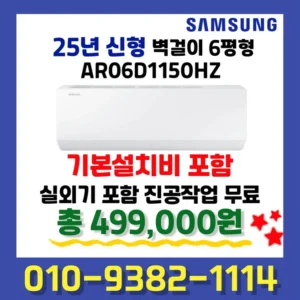 사실 찐정보는 벽걸이에어컨 전합니다