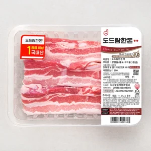 일단 저장해야하는 삼겹살 잠깐 확인해보세요