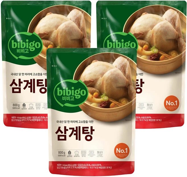 일단 저장해야하는 삼계탕 무조건 확인