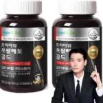 이번 선물은 꼭 쏘팔메토 꼭 알아두세요