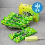 “꼭”클릭해야하는 이유 아이스크림 리뷰 해보겠습니다