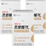 드디어 다음주에 공개 알티지오메가3 아쉬움이 없습니다