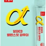 오늘 추천드려야 할 알파cd14포 소개합니다