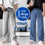 유튜브에서 난리난 정보 여름청바지 실시간 리뷰입니다