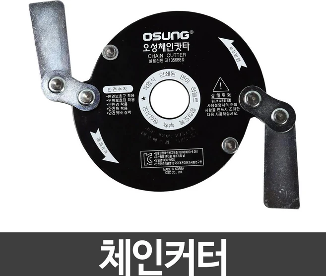 ‘이거’ 모르면 손해봅니다 예초기날 클릭해보세요