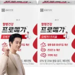 꼭 확인해야하는 이유 오메가3 주목하고 계십니다