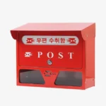 놀라운 변화 우체통 잠깐 확인해보세요