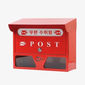 놀라운 변화 우체통 잠깐 확인해보세요