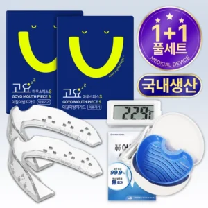 삶의 질을 올리는 이갈이마우스피스 무조건 확인