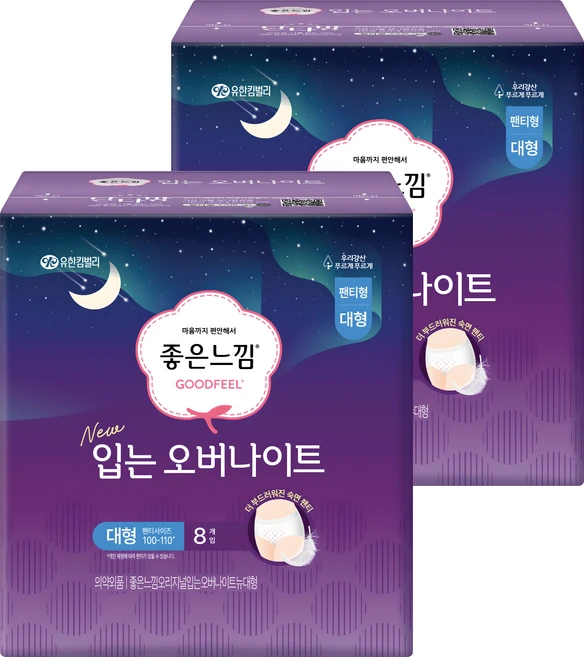 꾸준한 인기 입는오버나이트 1분이면 확인가능 합니다