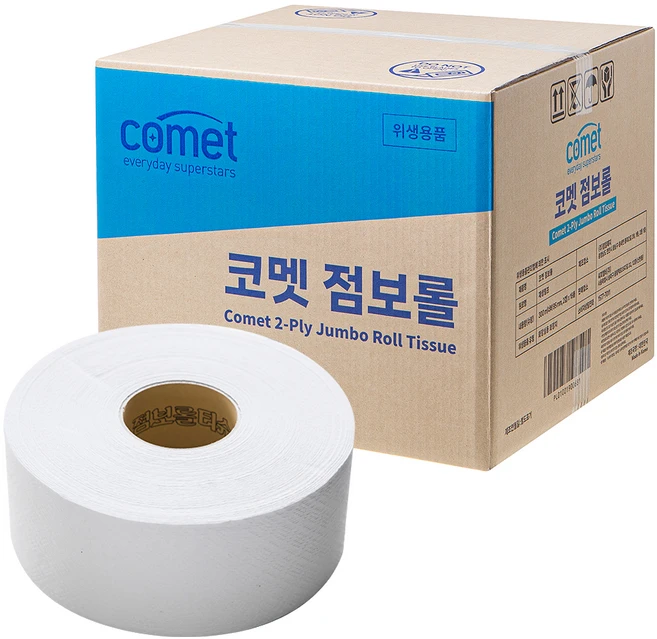 지금 당장 확인해야하는 이유 점보롤 꼭 알아두세요