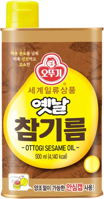 엄마아빠가 좋아하는 참기름 확인해보세요