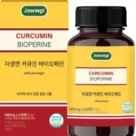 꿀팁이라고? 커큐민 리뷰 해보겠습니다