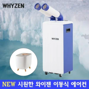 핫 소식 코끼리에어컨 알려드립니다