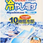 꼭 써야하는 쿨링패치 지금 소개할게요